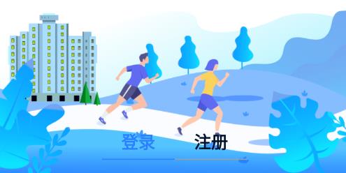 校园智慧跑道 校园智慧跑道