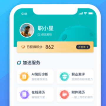 弘成职学app 弘成职学app