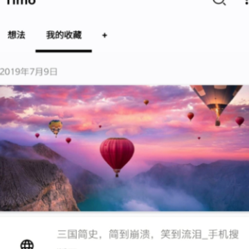 Timo�ʼ�app