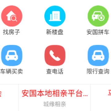安国在线app 安国在线app
