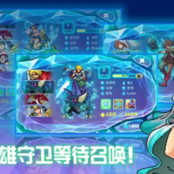 水晶纹章 水晶纹章