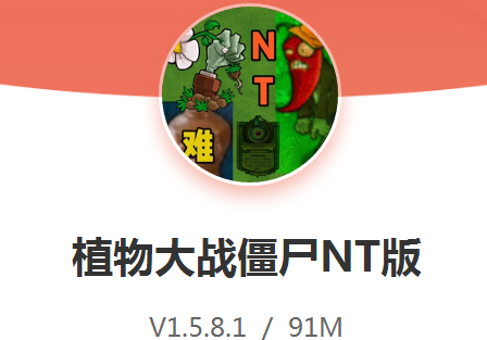 ֲ���ս��ʬNT��