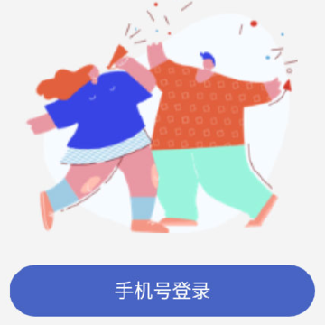 ���ɵ�app