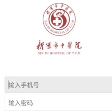 ��������ҽԺapp