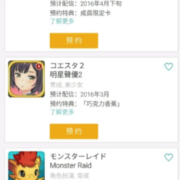 Qoo��Ϸ����app