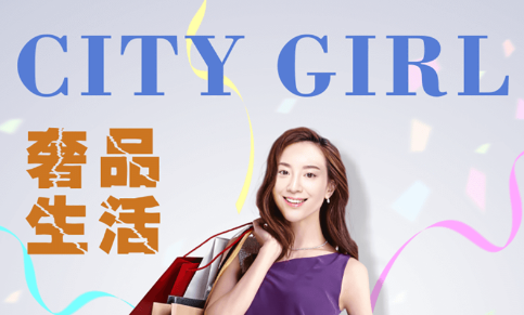 奢品生活app 奢品生活app
