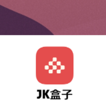 JK盒子app JK盒子app