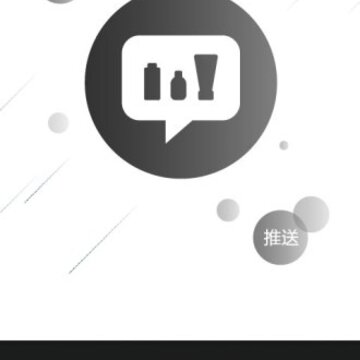 对白时光app 对白时光app