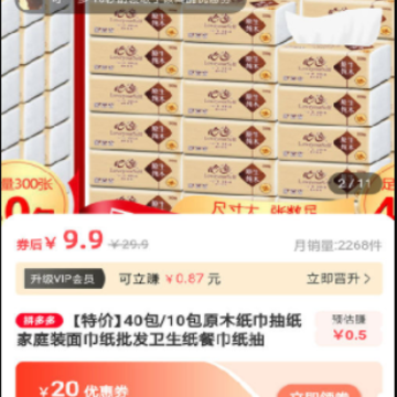 优加乐购 优加乐购