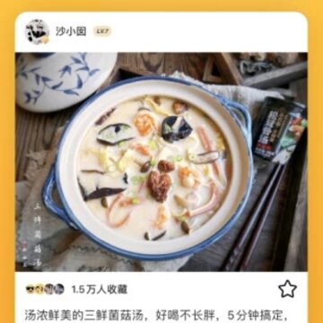 豆果美食下载 豆果美食下载