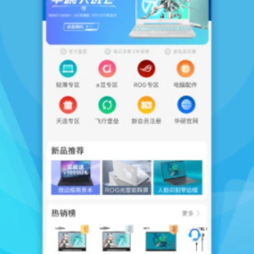 华硕商城 华硕商城