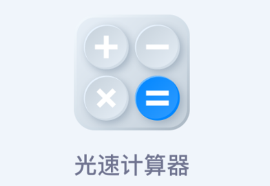 ���ټ�����app