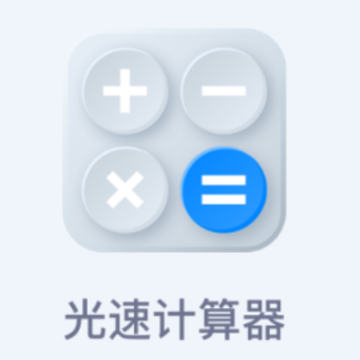 ���ټ�����app