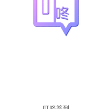 ����ǩ��������app