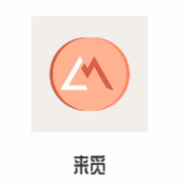 来觅app 来觅app