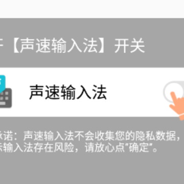 �������뷨app