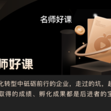 数汁课堂App 数汁课堂App