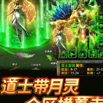 月灵连击 月灵连击