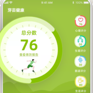 芽苗健康app 芽苗健康app