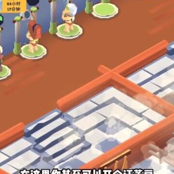 魔法客栈手游 魔法客栈手游