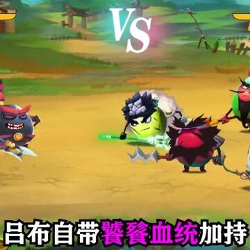 蛋国志联盟 蛋国志联盟