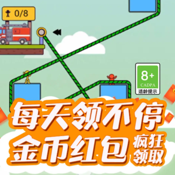 加油大土豪红包版 加油大土豪红包版