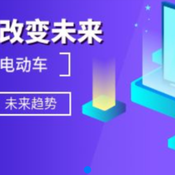 5G����Դ�綯��app