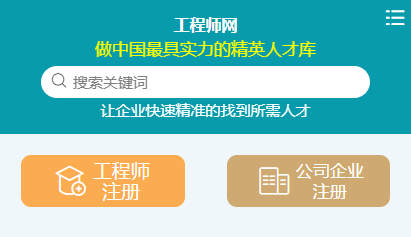 ����ʦ��app