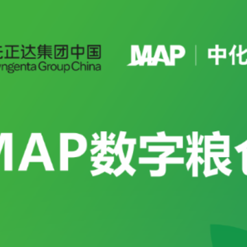 MAP数字粮仓app MAP数字粮仓app