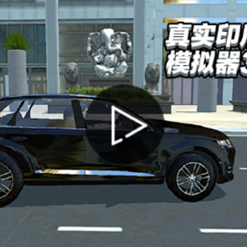 Real Indian Car Simulator 3D