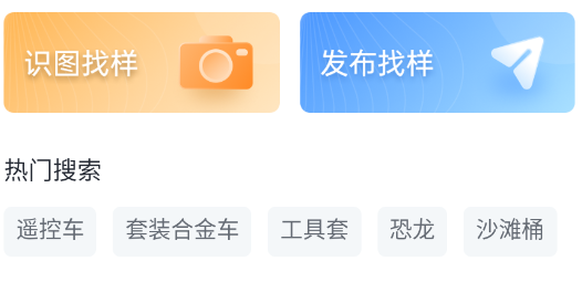宜采有货app 宜采有货app