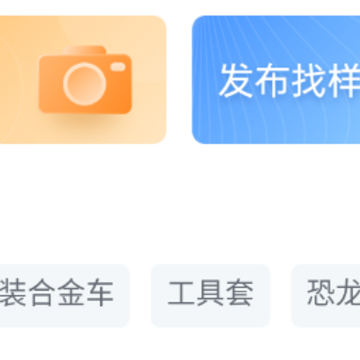 宜采有货app 宜采有货app