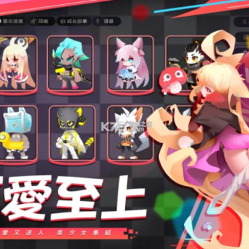 星愈者 星愈者