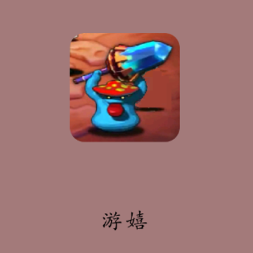 ����app