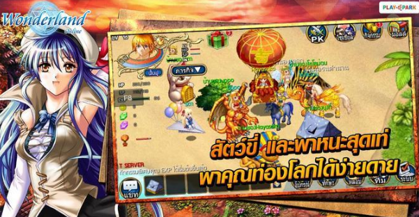 ����Ԫ�ɾ�(WonderlandM)