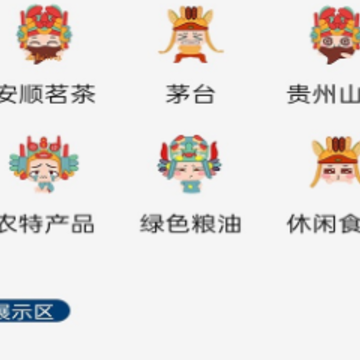 黄果树·臻品商城app 黄果树·臻品商城app