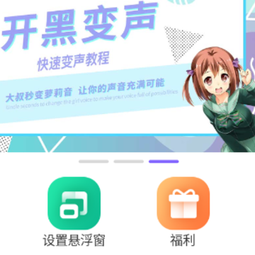 优音app 优音app