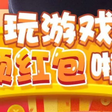 �ӳ�������Ϸ