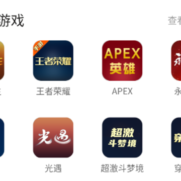 ������app