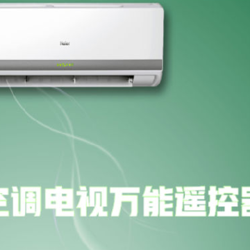 �յ���������ң����app