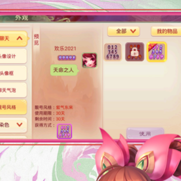 ����Ů����OPPO�ͻ���