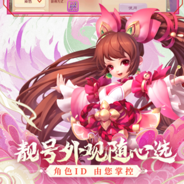 西游女儿国小米版 西游女儿国小米版