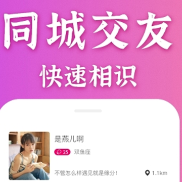 С��������app