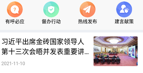 ����12345app