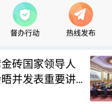 ����12345app
