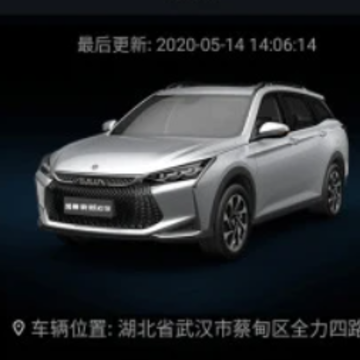 WindLink车载互联系统 WindLink车载互联系统