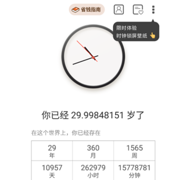 �����˿�app