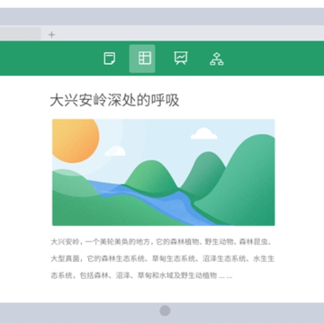WPS Office 2021 PC��