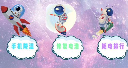 手机垃圾专清app 手机垃圾专清app