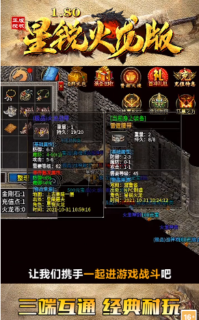 ���������v1.1.0 ��׿��